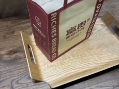 -富贵面包公司(运河店)