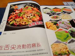 菜单-观城阁家常菜·烤鱼·锦州烧烤(崇文门店)