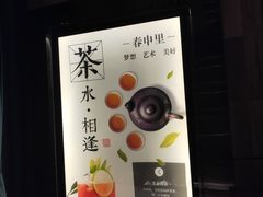 -春申里餐厅(银泰in99店)