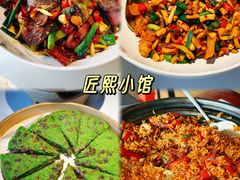 -匠熙小馆(崇文门店)