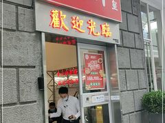 门面-燃计沙茶皇·香港沙茶火锅(人广旗舰店)