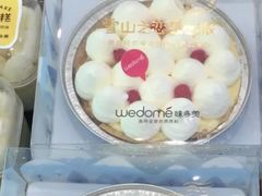 -味多美(民星路店)