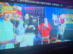 -星聚会KTV X Party(上海真如中海环宇城店)