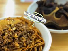 -双宝红油牛系列