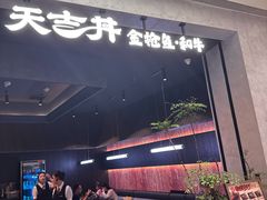 -龙湖杭州滨江天街