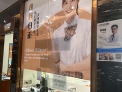 -瑞德口腔医院(白云旗舰院)