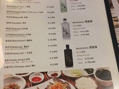 菜单-普乐酱蟹(coex店)