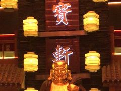 -宝轩渔府·海鲜(水上店)
