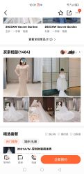 点击看大图 -MuseMarry婚纱(前海嘉里中心店)