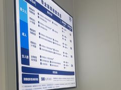 -宝岛眼镜·星创视光中心(成都仁和新城店)