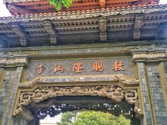 -芽庄中心购物广场