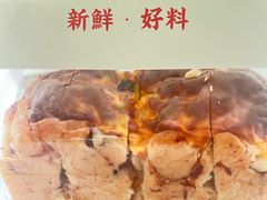 -富贵面包公司(运河店)
