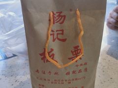 -杨记板栗(天虹总店)