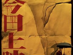 -万达影城(番禺万达广场店)
