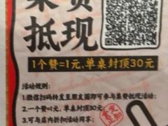 -邹开喜·炭炉鸡煲·海鲜火锅(虹口足球场店)