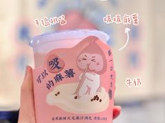 -和气桃桃(宏伊广场店)