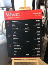 -上海玫瑰医疗美容医院
