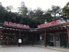 -韶山毛泽东同志故居