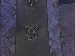 -湖州太湖旅游度假区-月亮广场