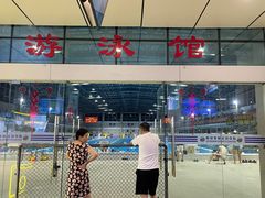 -奥冠体育华师附中恒温游泳馆