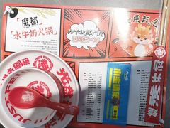 -生活如沸·顺德水牛奶火锅(大学路店)