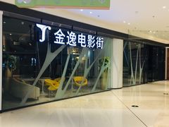 -木渎影视城