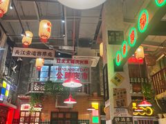 -江北北火锅馆·公路夜市(魏公村店)