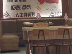 -一岚一山(角门总店)