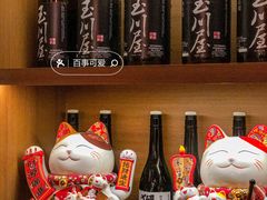 -玉川屋·深夜食堂居酒屋(柳巷店)