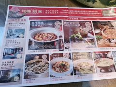 -印象鲵宴·张家界地标美食名片(溪布街店)