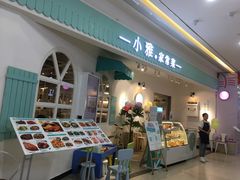 -小雅木姜子烤鸡·贵州菜(鸿通城店)
