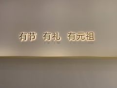 -GANSO元祖食品(沪青平店)