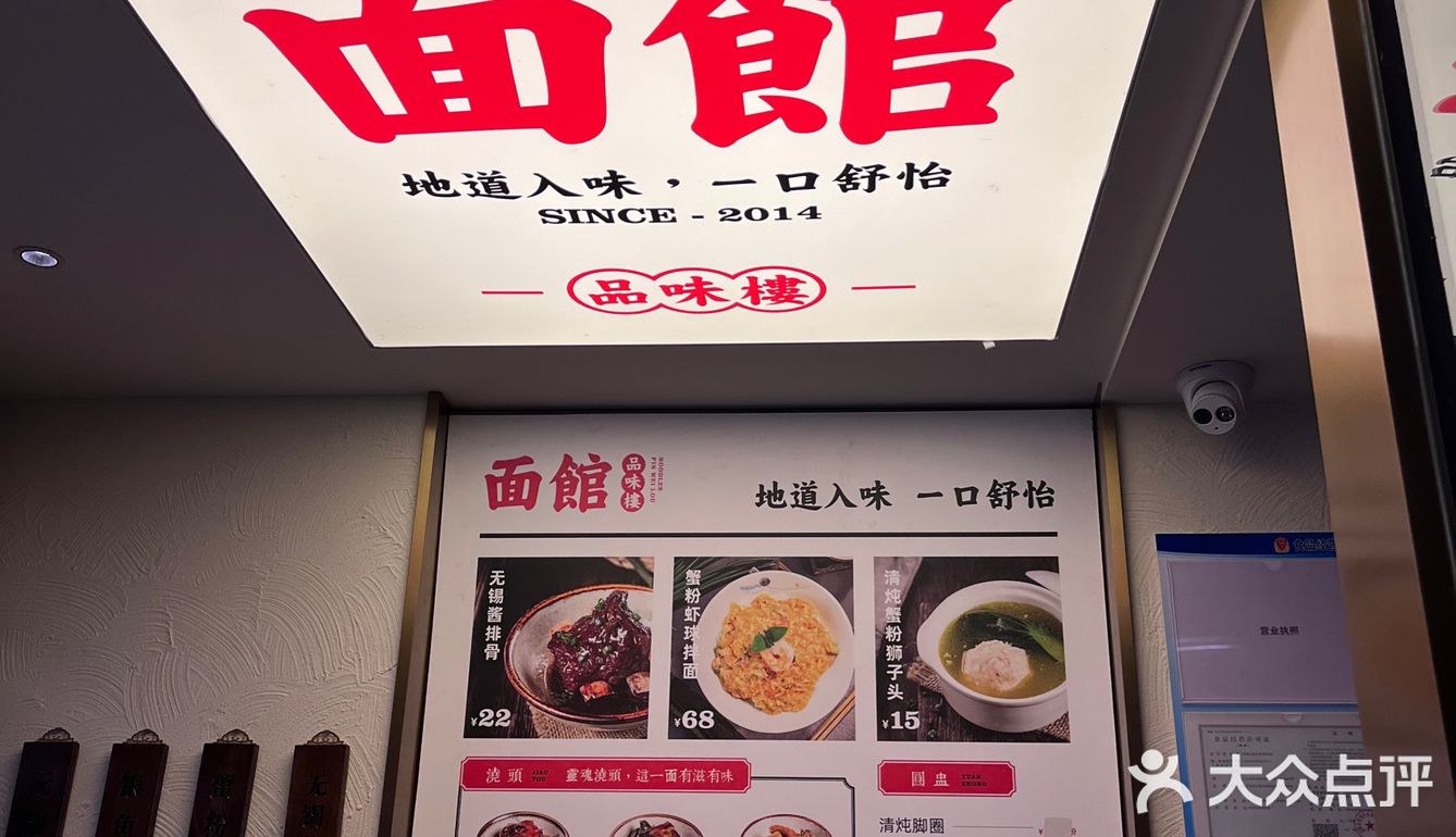 无锡蟹黄面天花板！