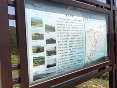 -大姆山草场