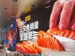 -亚马逊海鲜自助(梅溪湖步步高店)