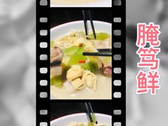 -庆江南江南菜(昆山吾悦广场店)