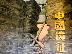 -陆军讲武堂旧址