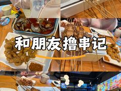 -本色·小马哥烧烤(无锡九里仓店)