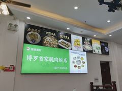 -源港渔村-中山脆肉鲩(博罗店)