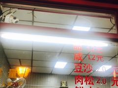 -上好酥烧饼(虹桥中心店)