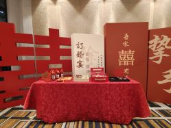 -丽景半岛国际酒店·宴会厅