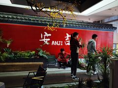 -食光慢宴·安吉土菜馆