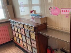 -北京俪婴妇产医院(朝阳大悦城店)