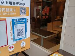 -麦当劳·得来速店(星沙大道店)