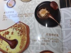 -蒙料·手把肉(望京店)