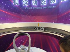 -陕西科学技术馆