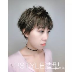 点击看大图 -P.STYLE 派斯造型