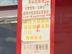 -明呈黄鱼面馆(斜土路店)