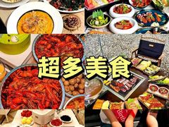 -麓舍全景太湖温泉别墅团建拓展会议亲子