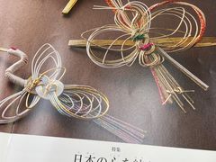 -帝京日语(春熙路旗舰校区)